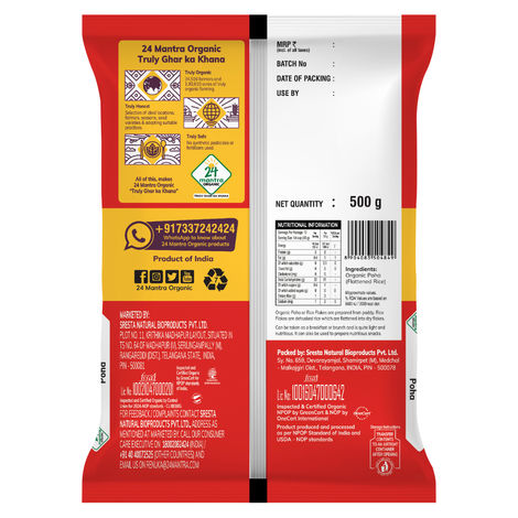 24 Mantra Organic Poha