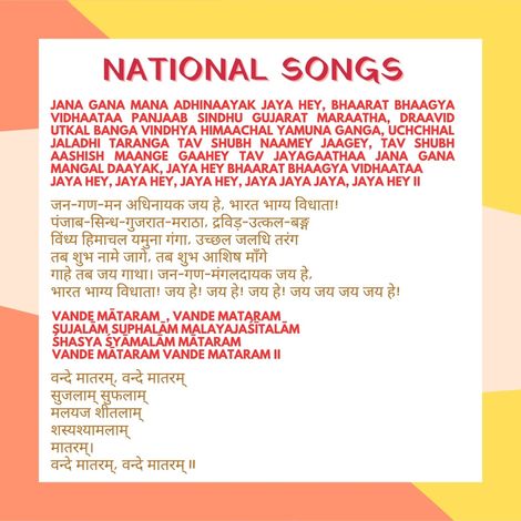Panda's Box Musical Bharat Mata | Medium | 30 cm