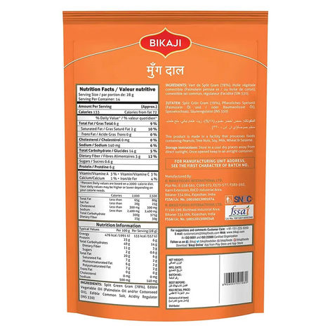 Bikaji Namkeen - Moong Dal