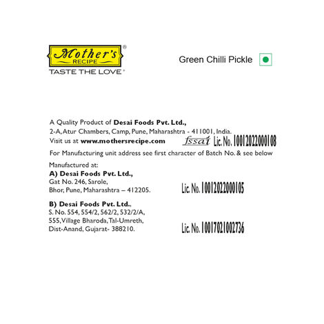 Mother's Recipe Pickle - Green Chilli