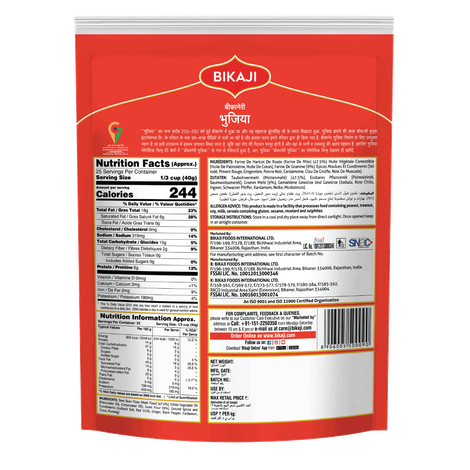 Bikaji Bikaneri Bhujia