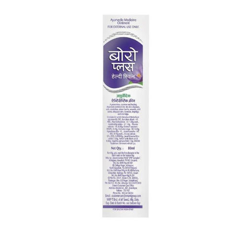 Boroplus Antiseptic Cream 80mL