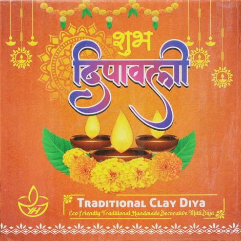 Diwali Clay Diya | Pack Of 12 | Traditional | Diya-Pooja | Divine Vibes - Brown