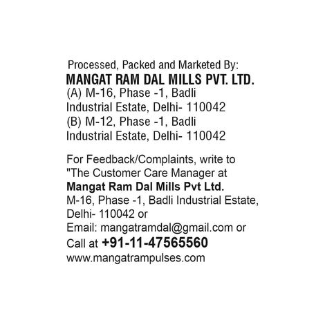 Mangat Ram Rajma Jammu Pouch