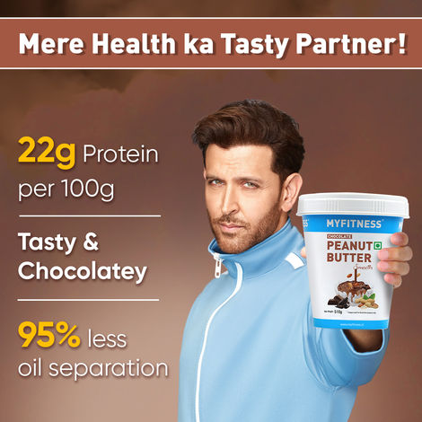 MyFitness Chocolate Peanut Butter Smooth Spread | High Protein