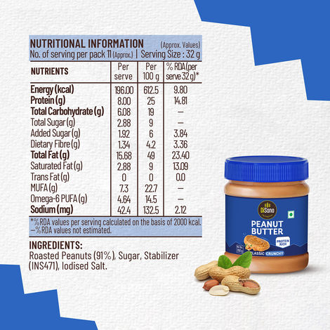 Disano Peanut Butter - Crunchy, 26% Protein, No Trans Fat & Preservatives