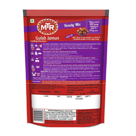 MTR Instant Gulab Jamun Mix