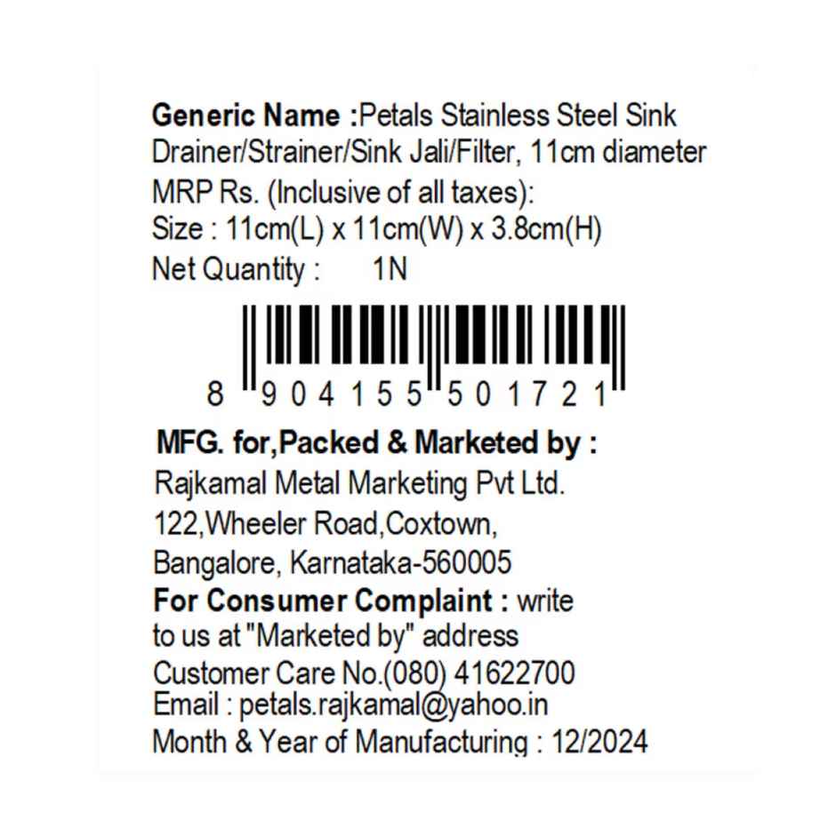 Petals Stainless Steel Sink Drainer/Strainer/Sink Jali/Filter | 11 cm diameter