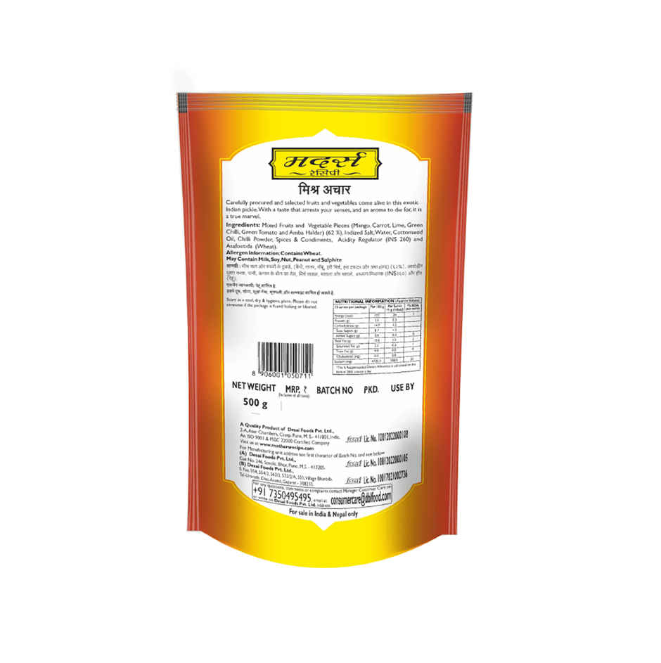 Mother's Recipe Pickle - Mixed Combo