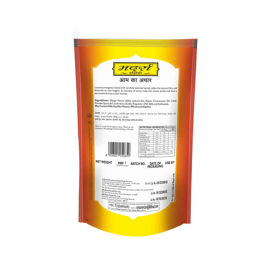 Mother's Recipe Pickle - Mango