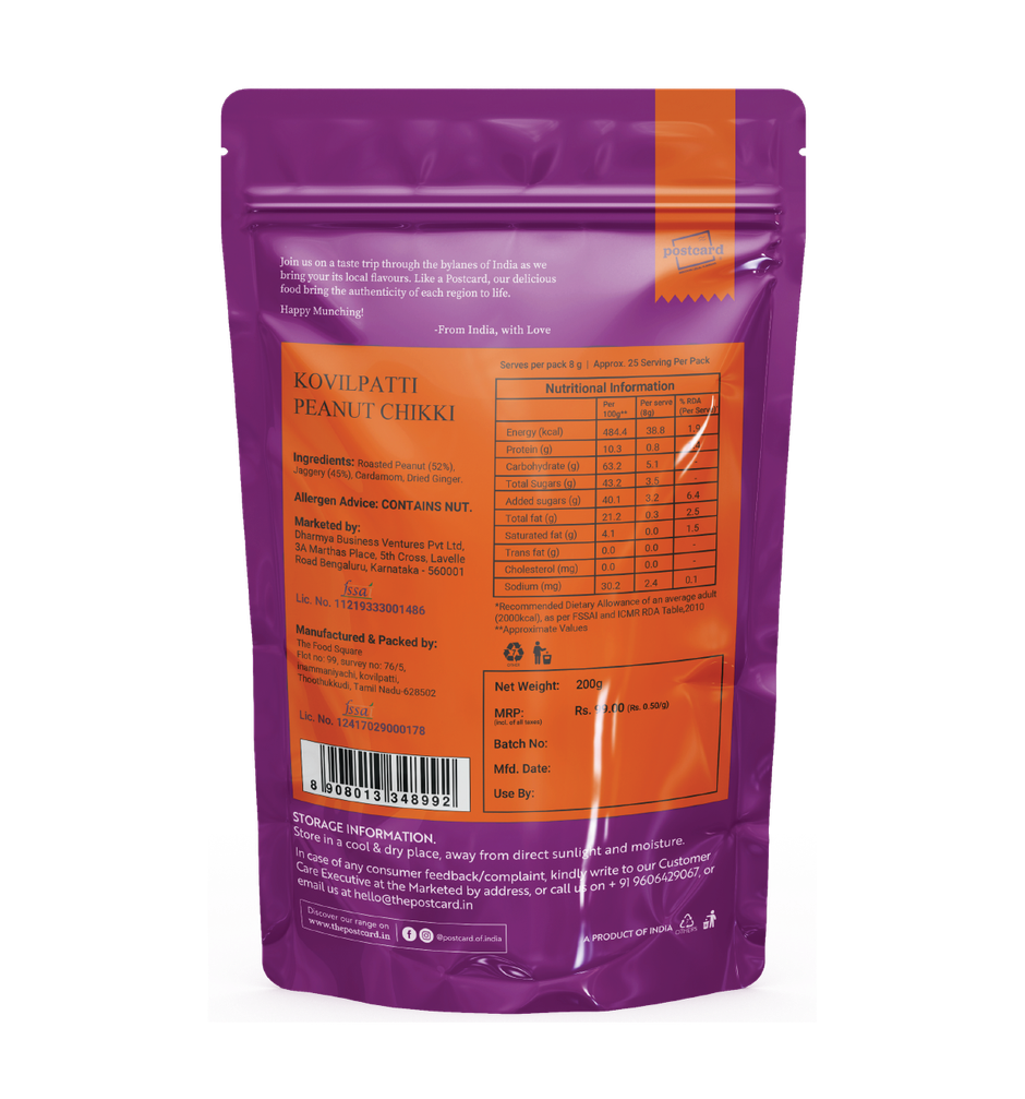 Postcard Kovilpatti Peanut Chikki