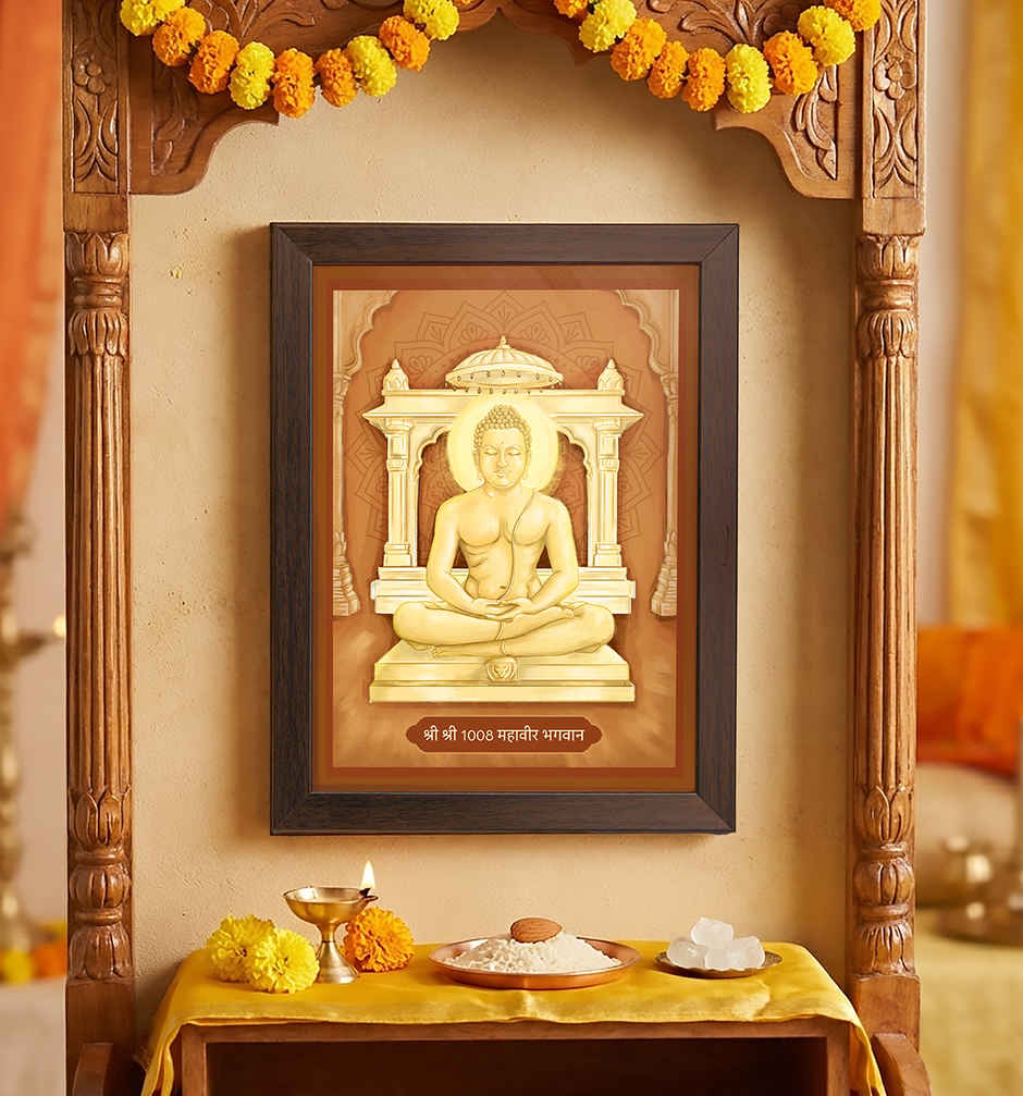Mahavir Jain Deity Brown Photo Frame | 22 x 17 cm | ServDharm