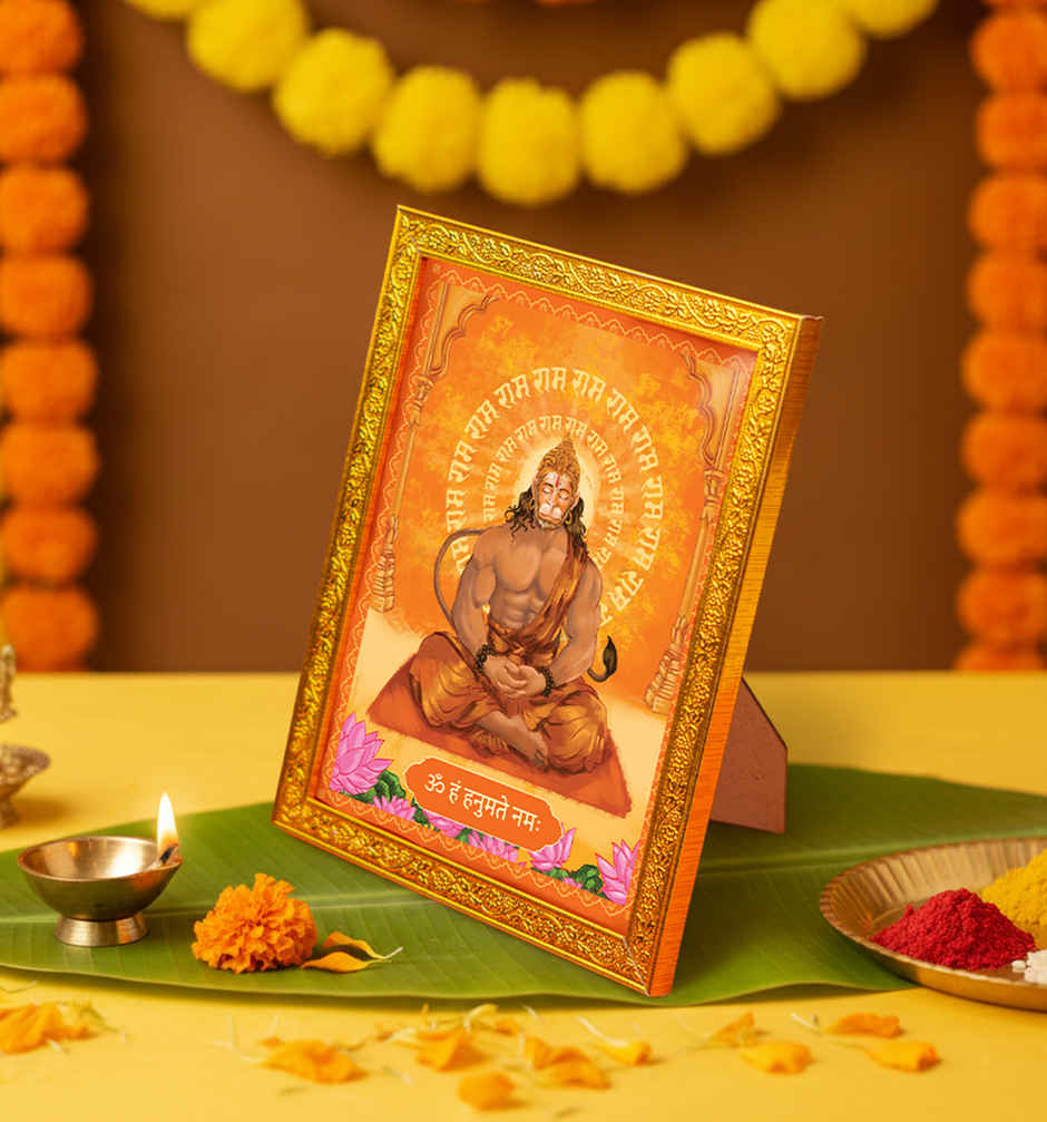 Hanuman Diety Golden Photo Frame | 22 x 17 cm | ServDharm