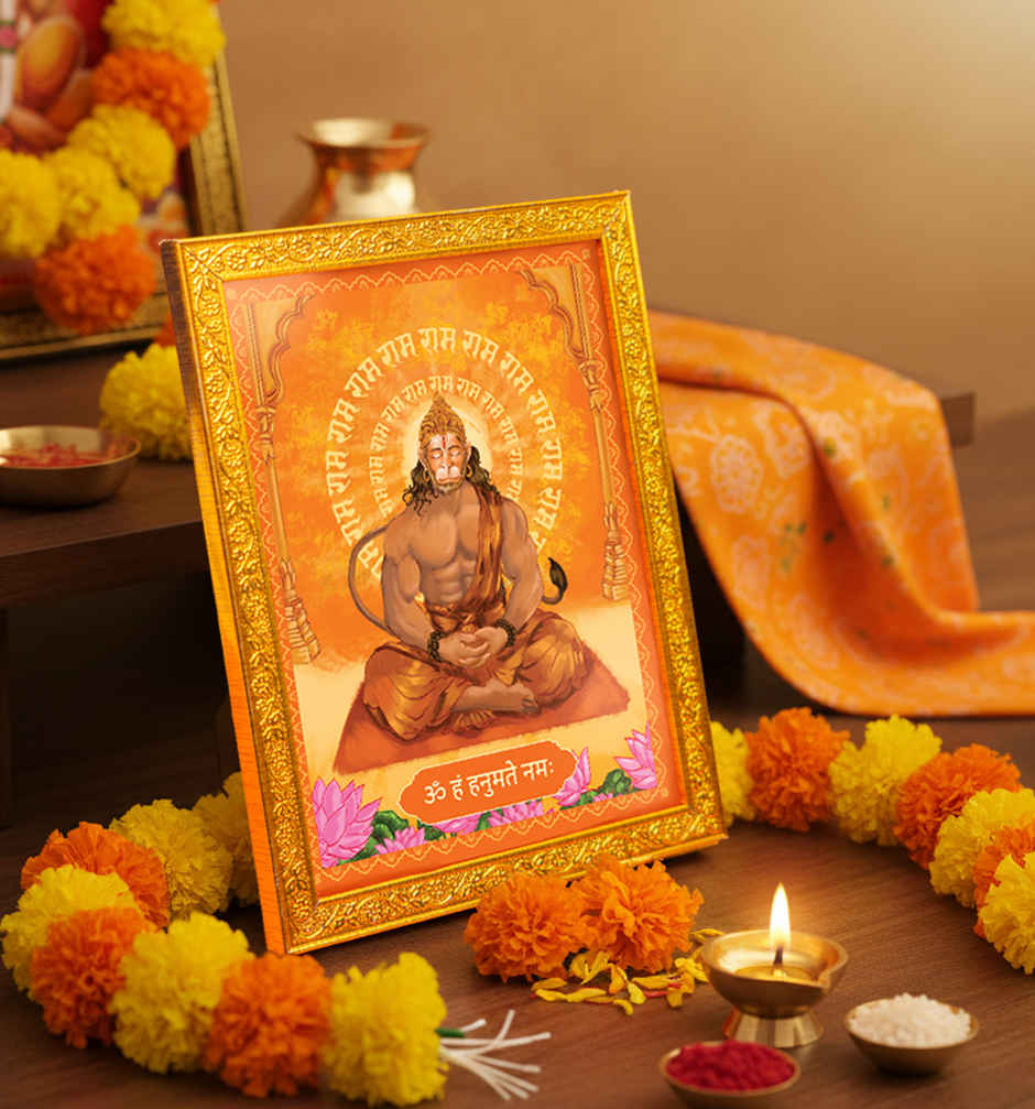 Hanuman Diety Golden Photo Frame | 22 x 17 cm | ServDharm