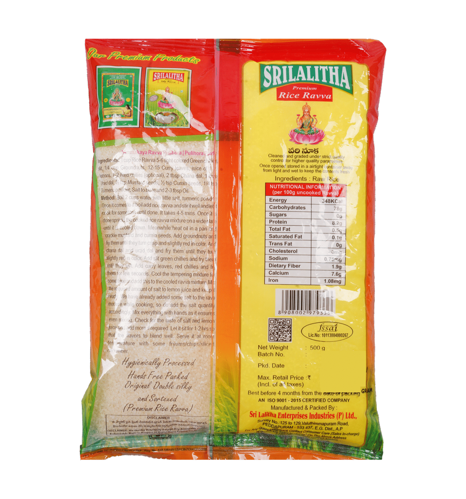 Sri Lalitha Vari Nuka Premium Rice Sooji/Rava