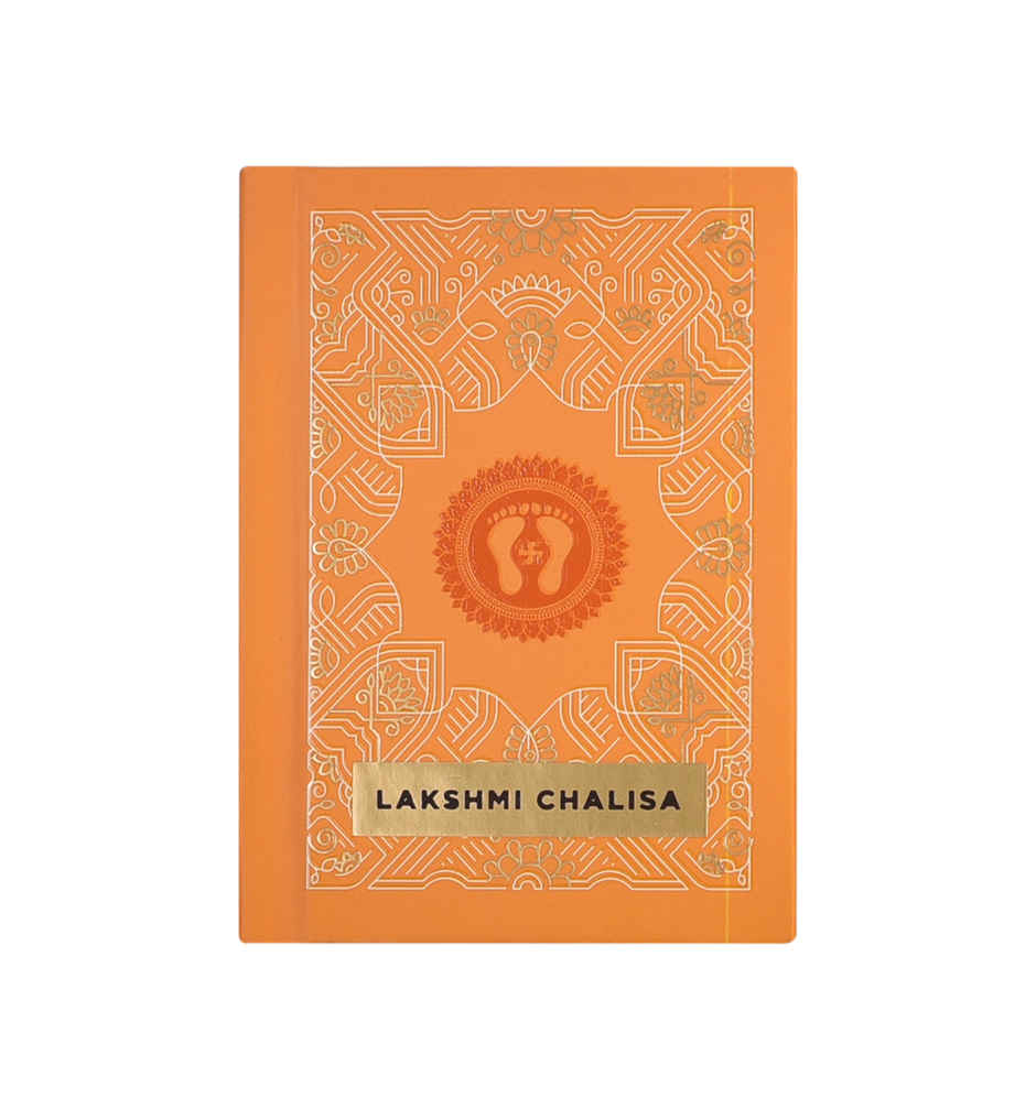 ServDharm Lakshmi Chalisa Gifting Edition