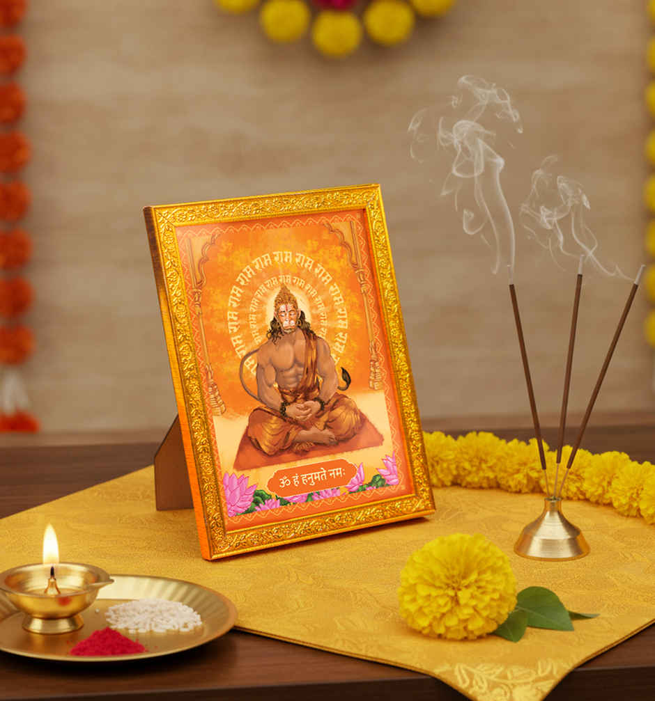 Hanuman Diety Golden Photo Frame | 22 x 17 cm | ServDharm