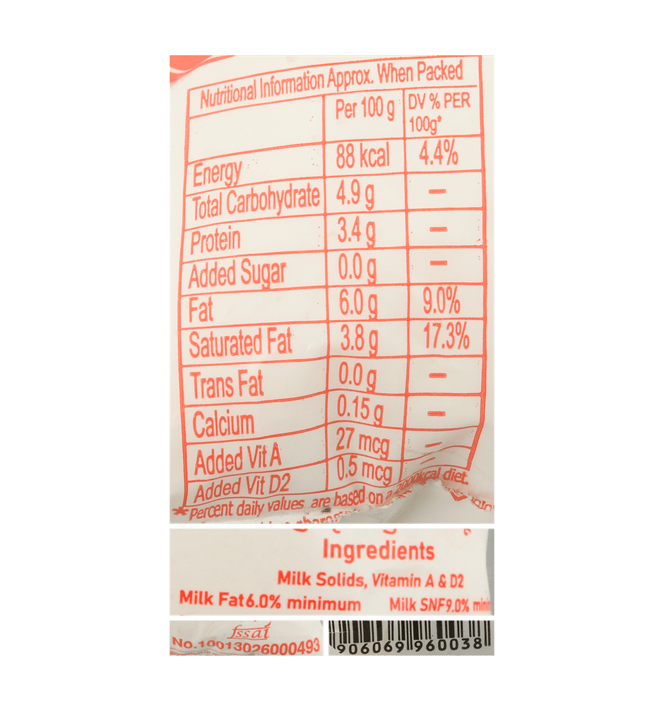 Sanchi Gold Full Cream Fresh Milk | Pouch