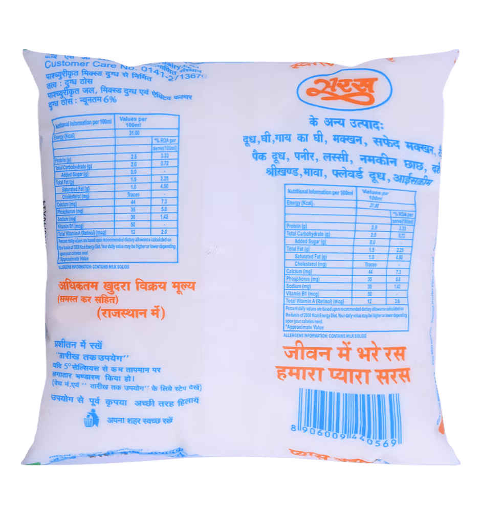 Saras Plain Buttermilk