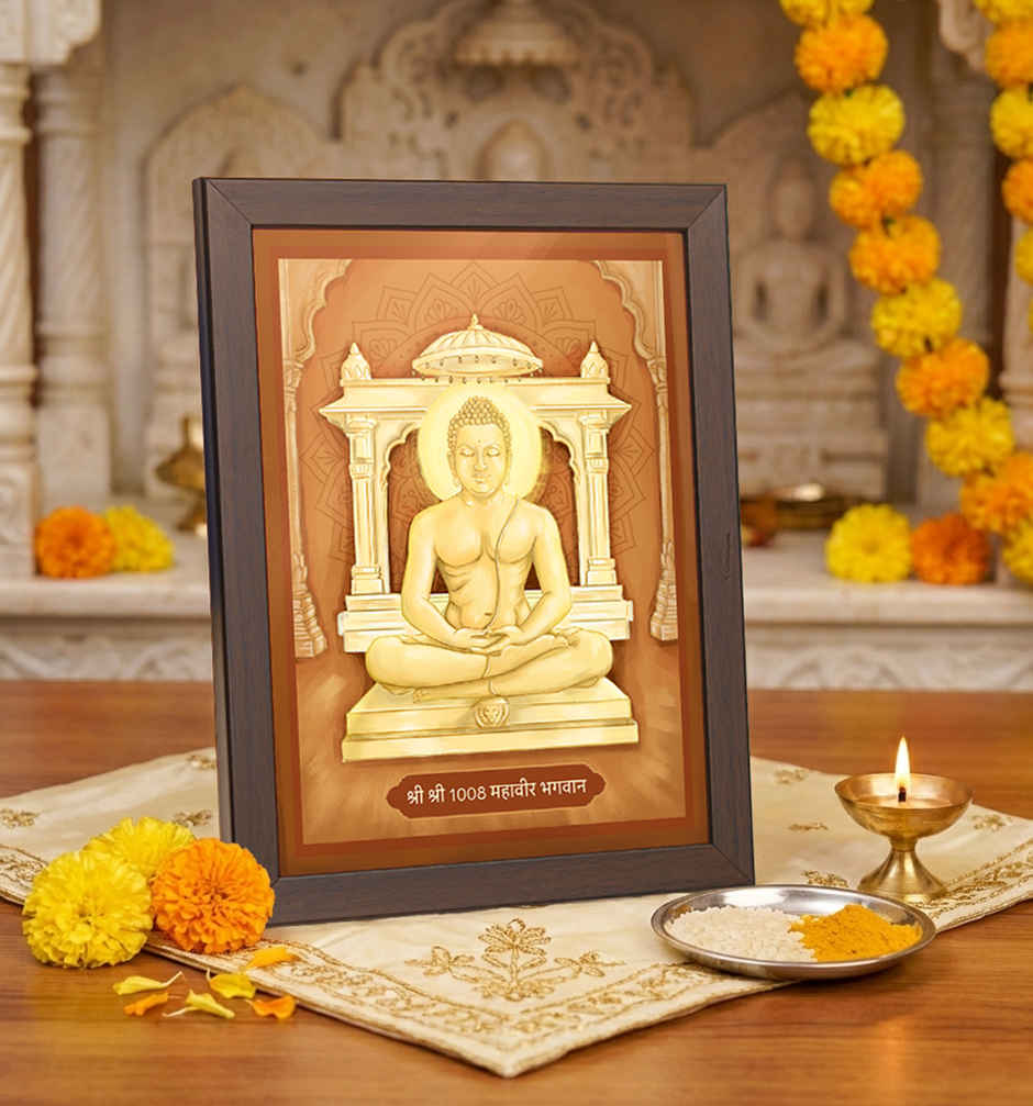 Mahavir Jain Deity Brown Photo Frame | 22 x 17 cm | ServDharm