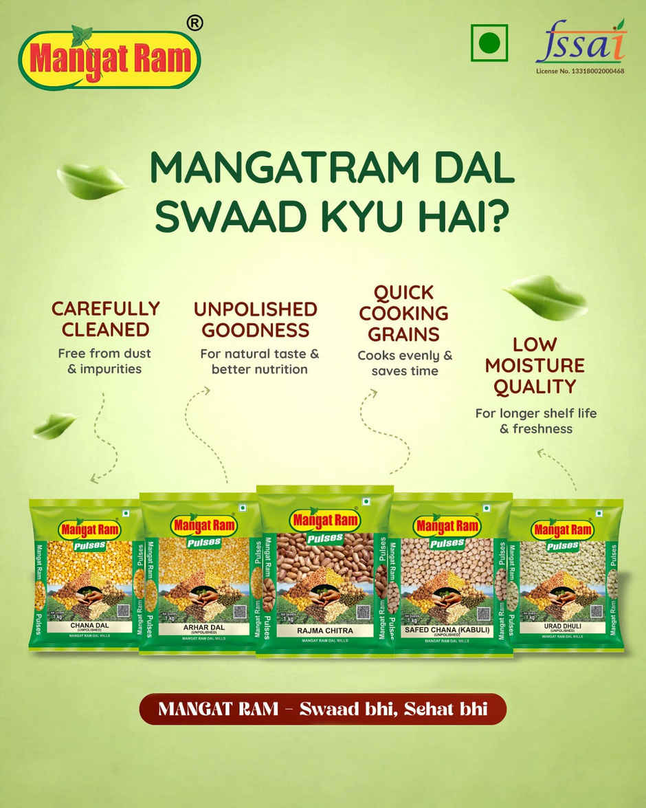 Mangat Ram Safed Chana - Big Size