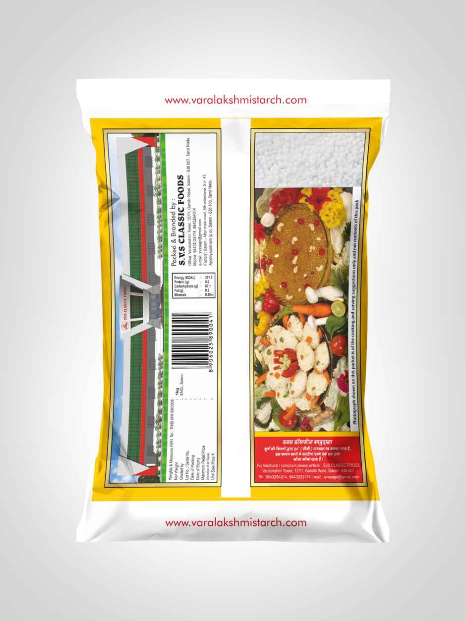 Shri Varalakshmi Double Dolphin - Sabudana | Premium