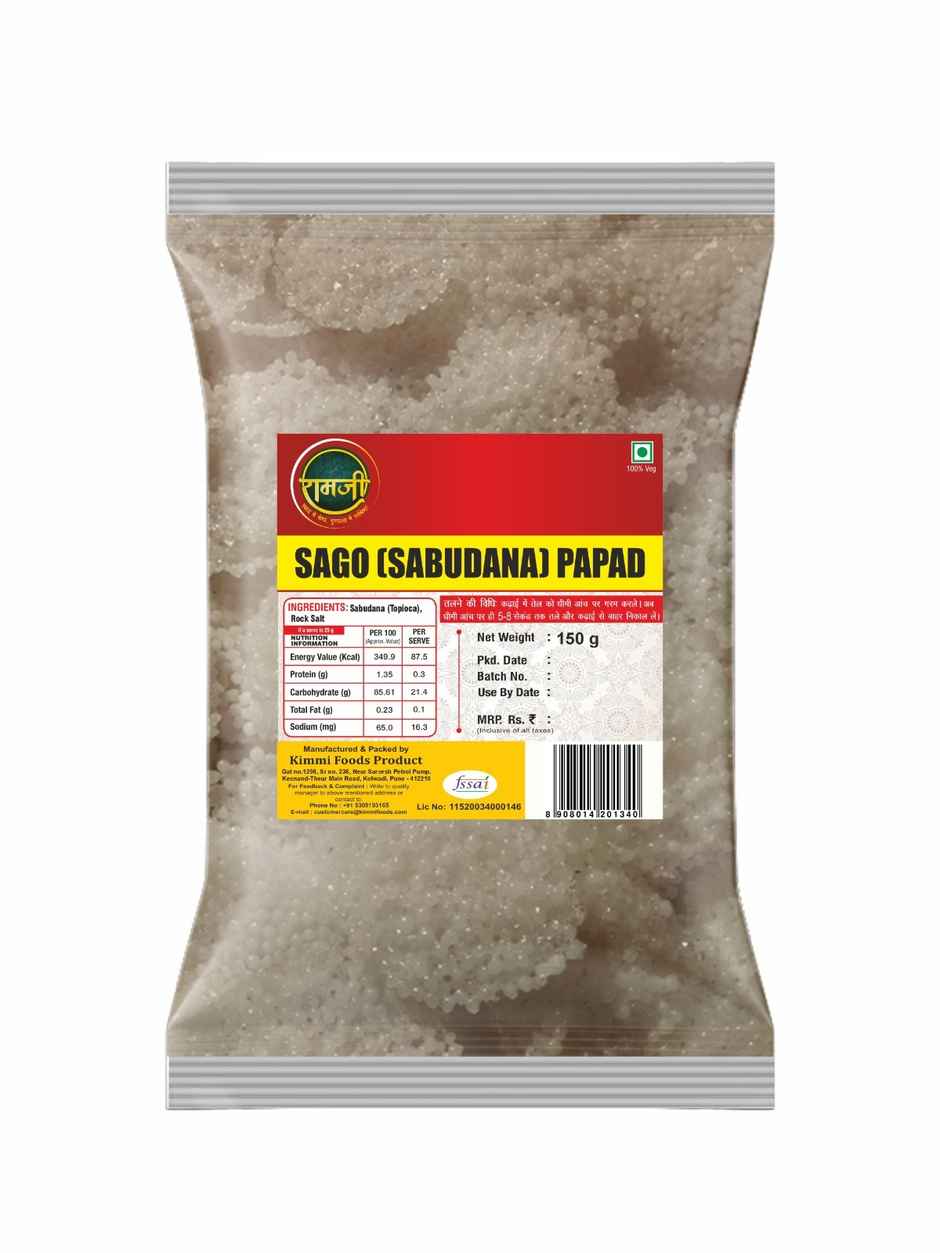 Ramji Sago (Sabudana) Papad