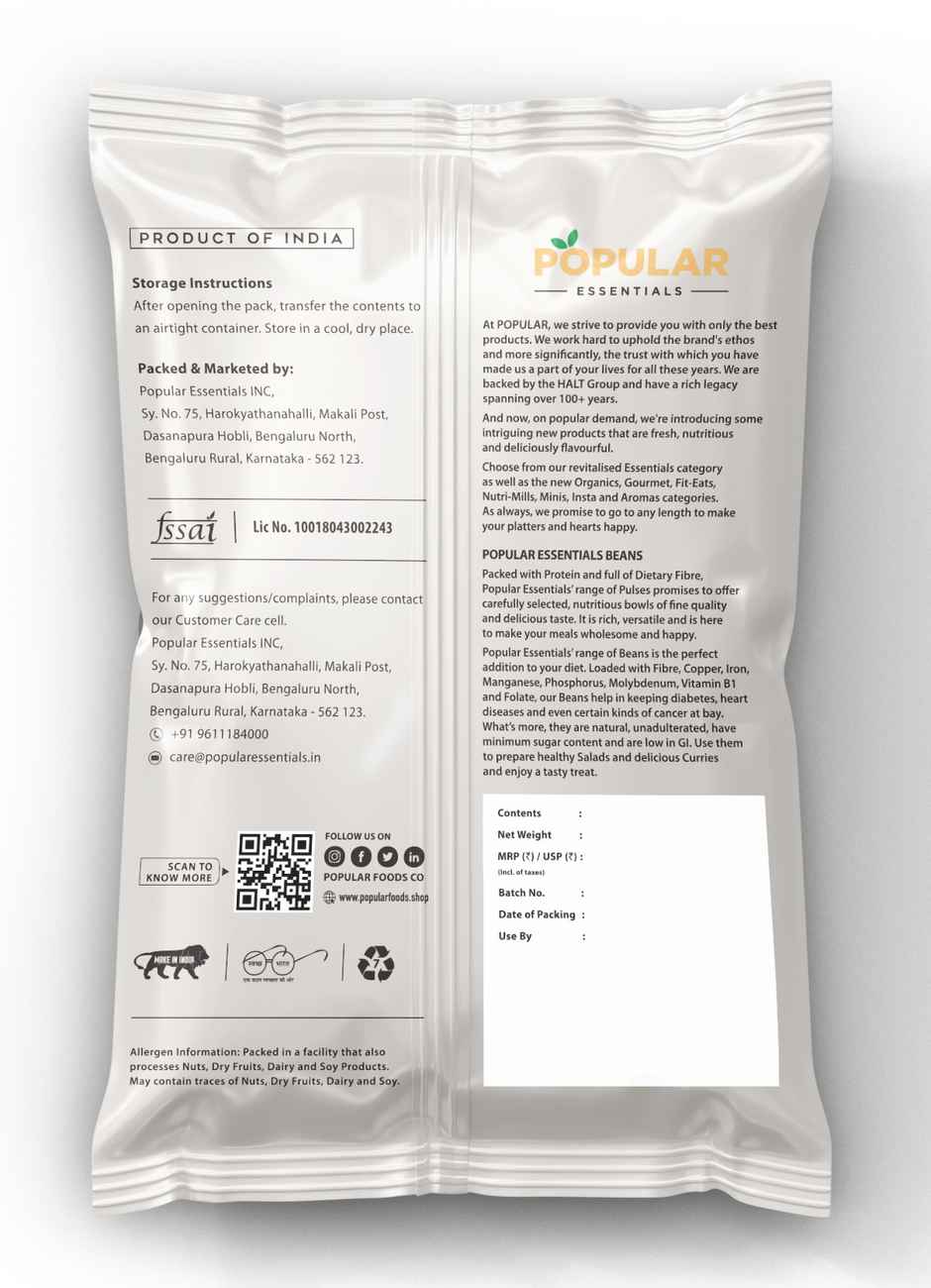 Popular Essentials Pink Rajma