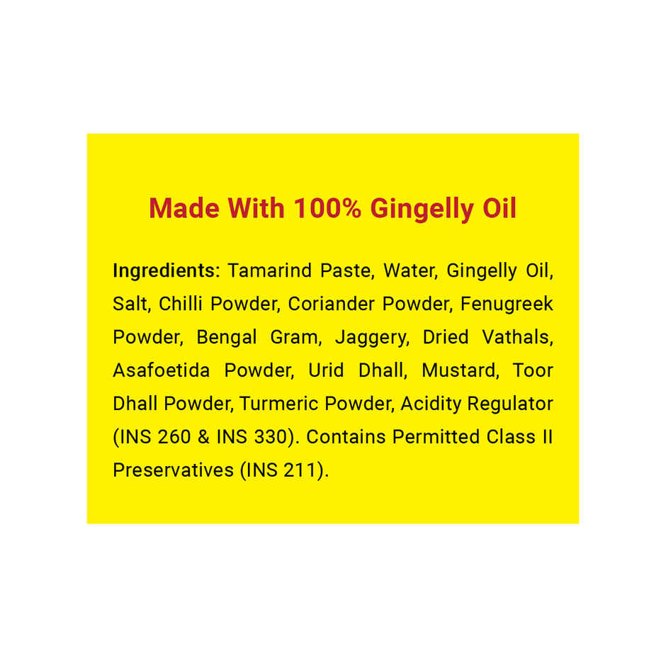 Mambalam Iyers Vathal Kuzhambu Ready Rice Mix