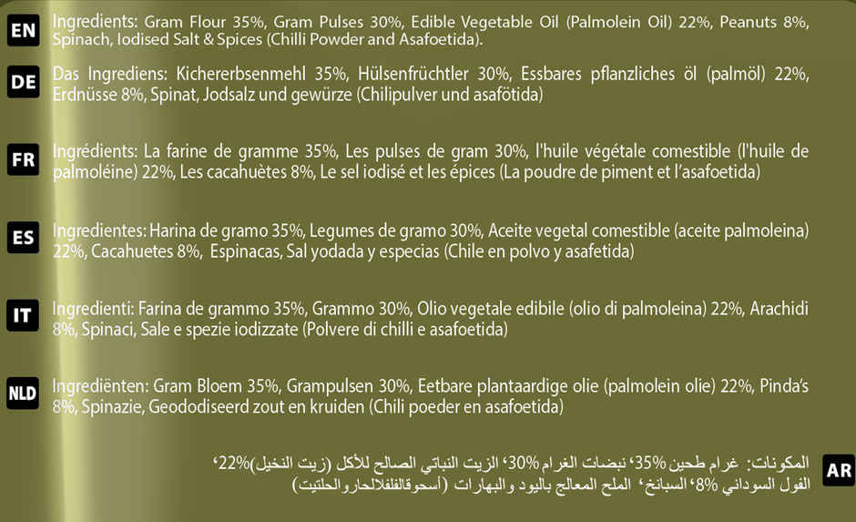 Haldiram Prabhuji Khasta Mixture