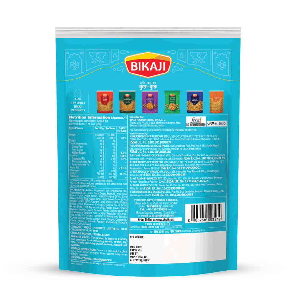 Bikaji Kuch-Kuch All In One | Mixed Namkeen