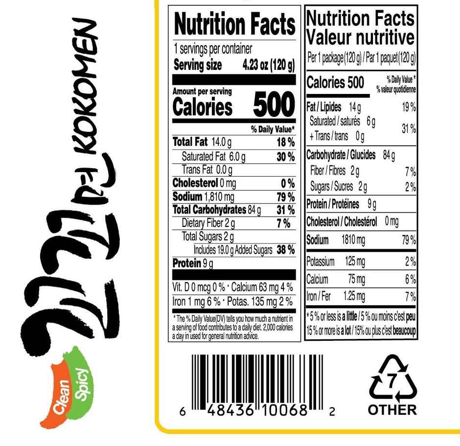 Paldo Kokomen Korean Noodles Chicken Non Veg