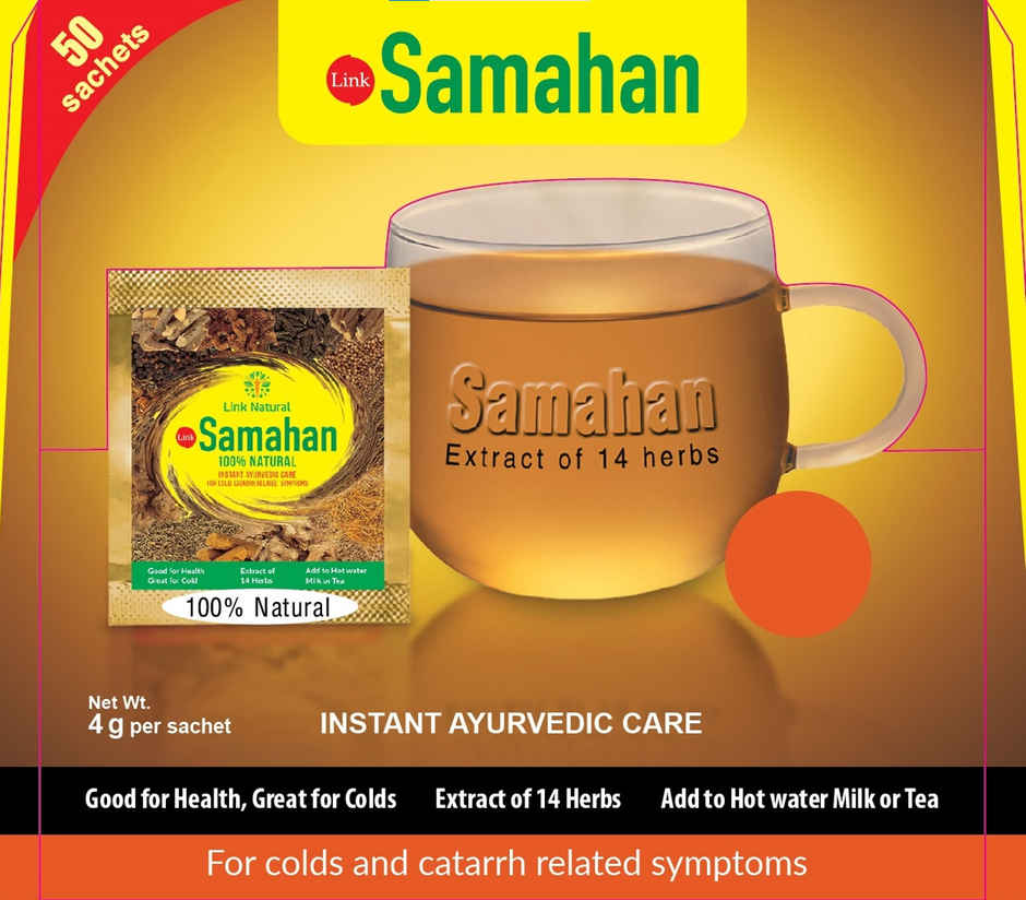 Samahan-50's