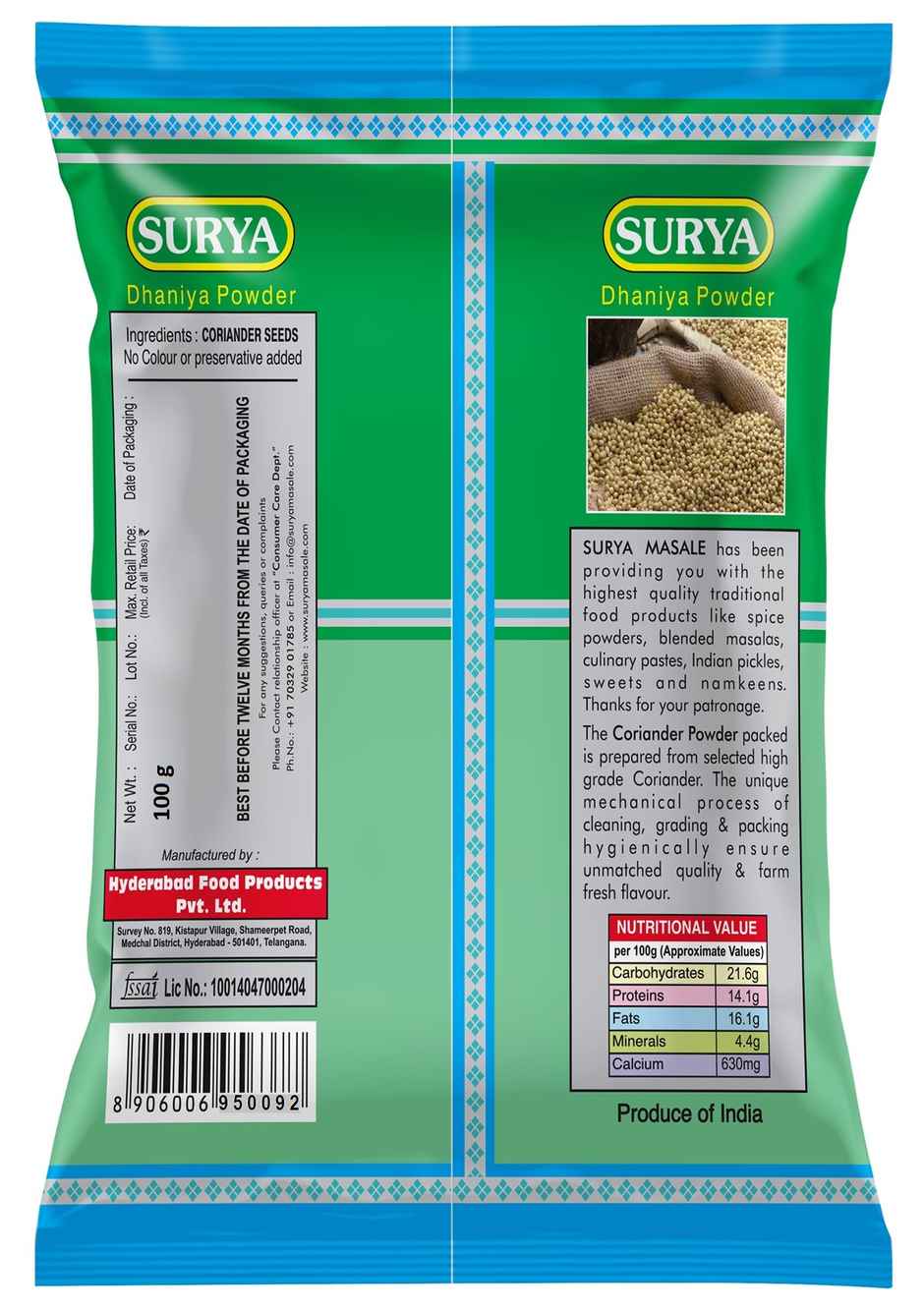 Surya Coriander Powder