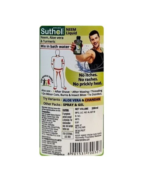Boroline Suthol Skin Antiseptic Liquid Neem (Plastic Bottle)