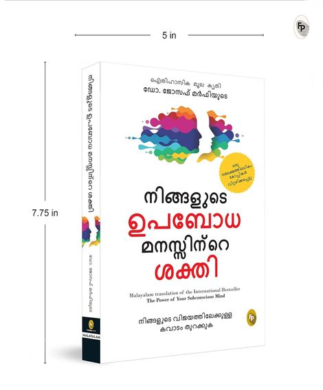 The Power Of Your Subconscious Mind (Malayalam)