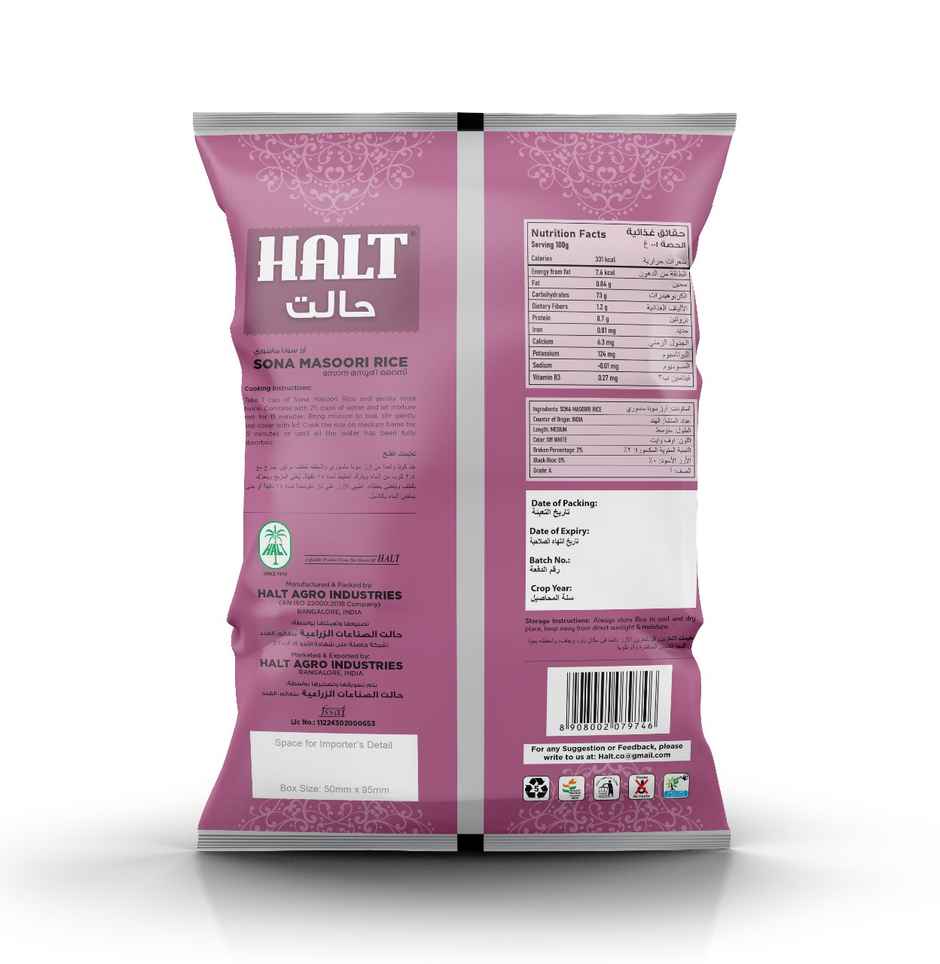 Halt Sona Masoori Rice | Raw