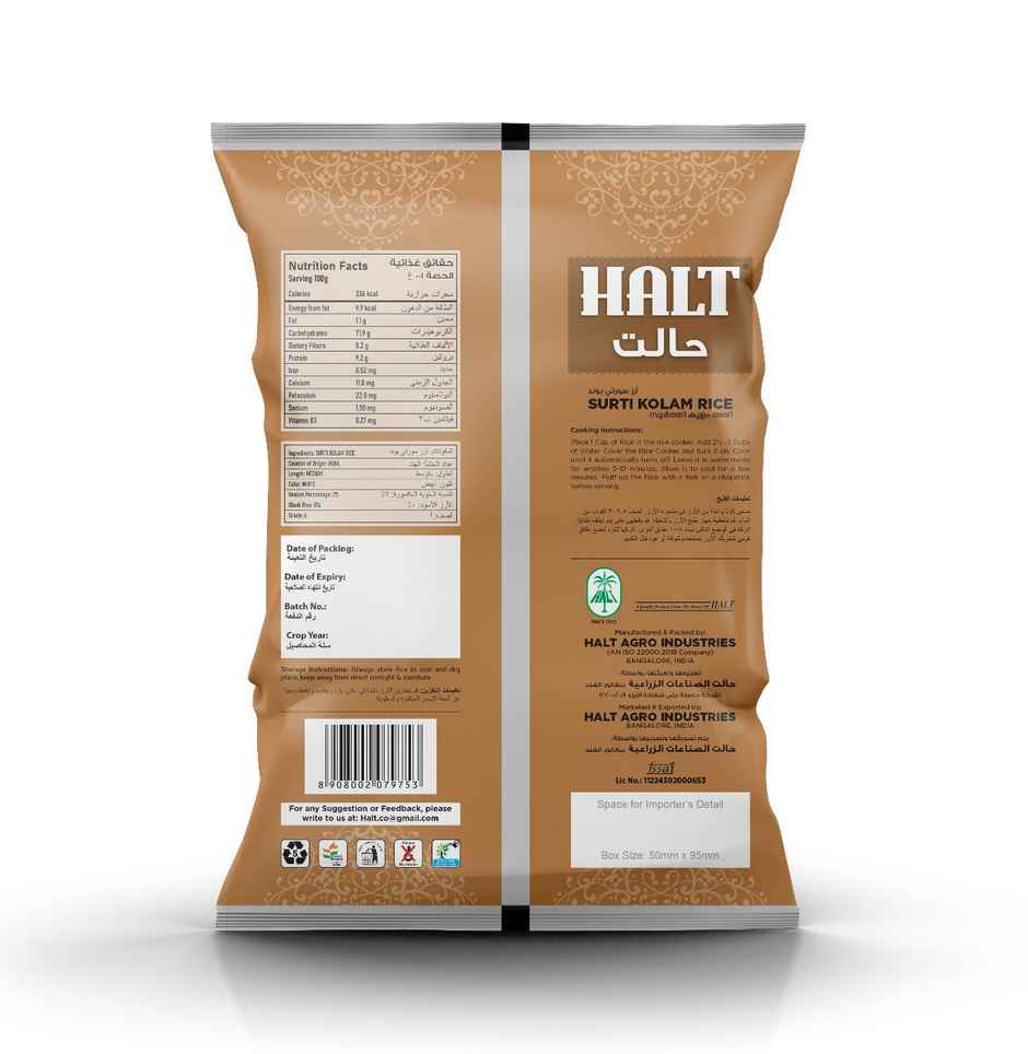 Halt Surti Kolam Rice