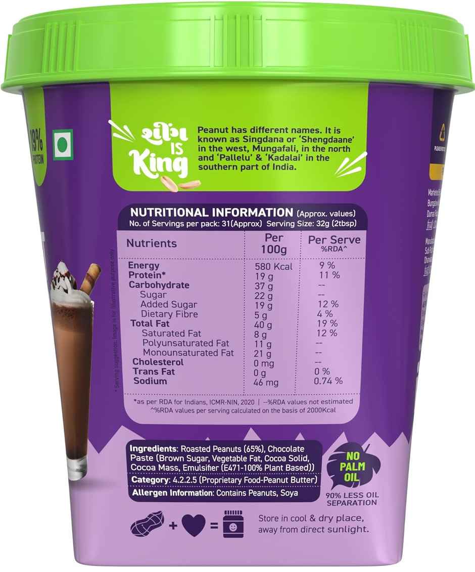 Alpino Chocolate Peanut Butter Crunch Potein Peanut Butter Crunchy