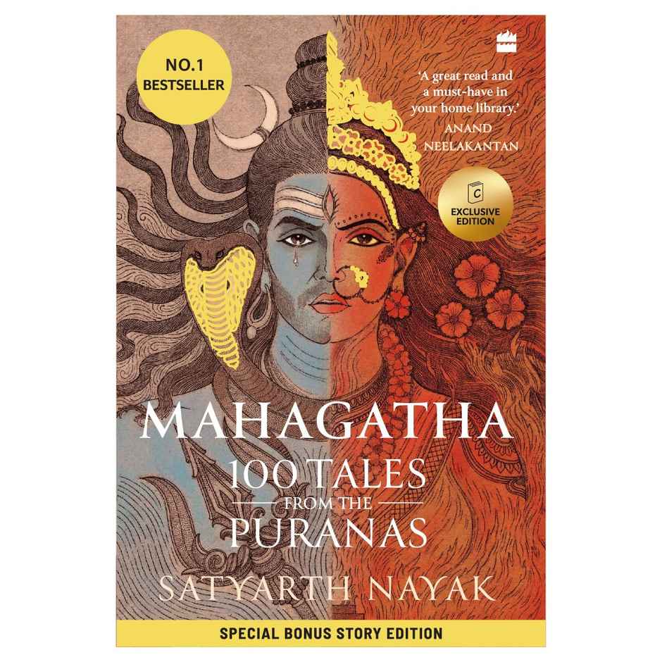 Mahagatha : 100 Tales from Puranas