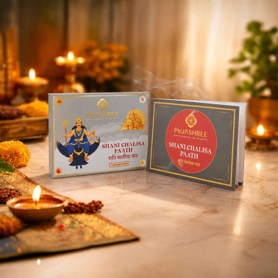 Shani Chalisa Book