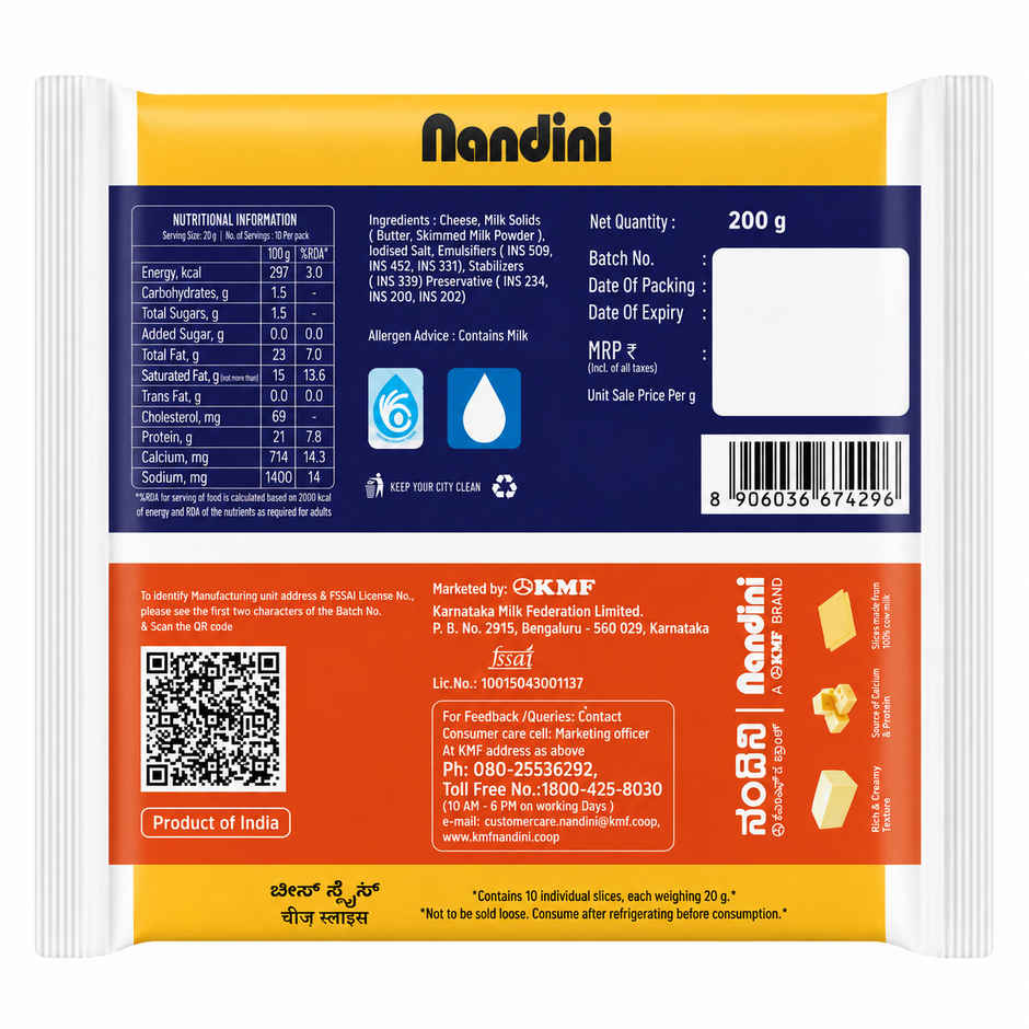 Nandini Processed Cheese- Slices
