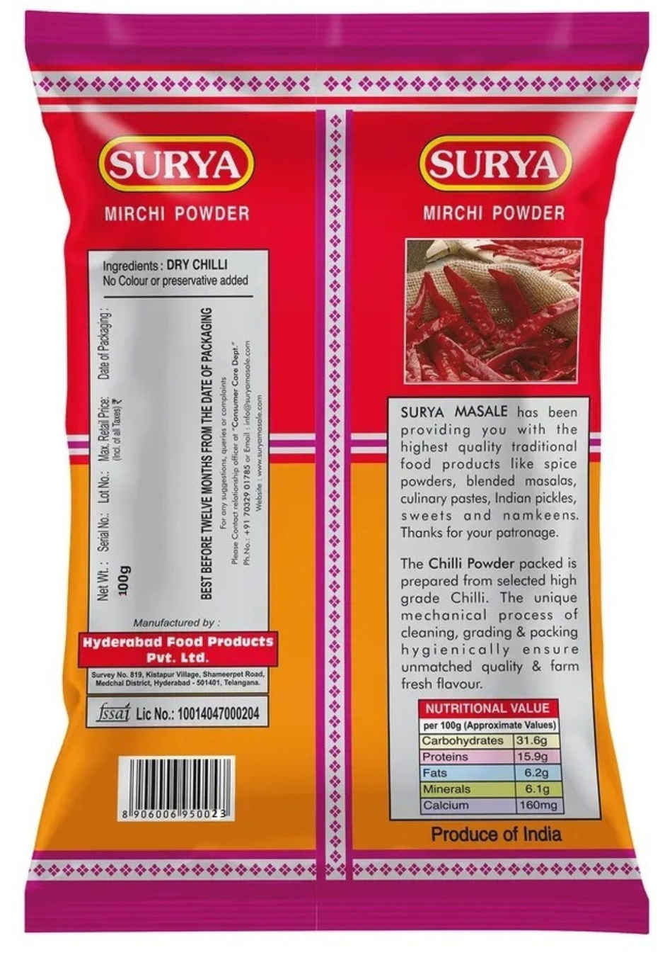 Surya Chilli Powder
