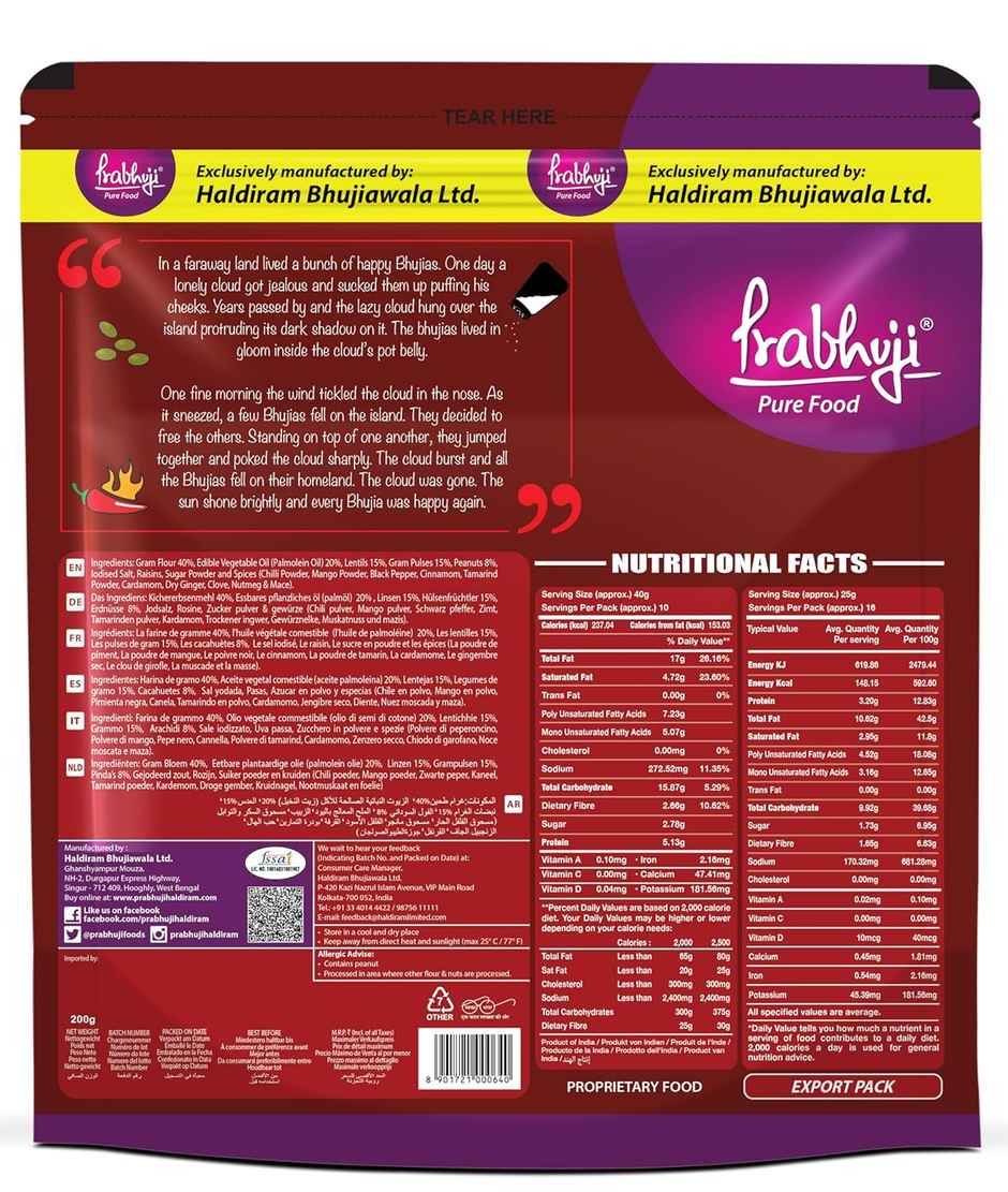 Haldiram Prabhuji Jhal Chanachur | Spicy & Savoury