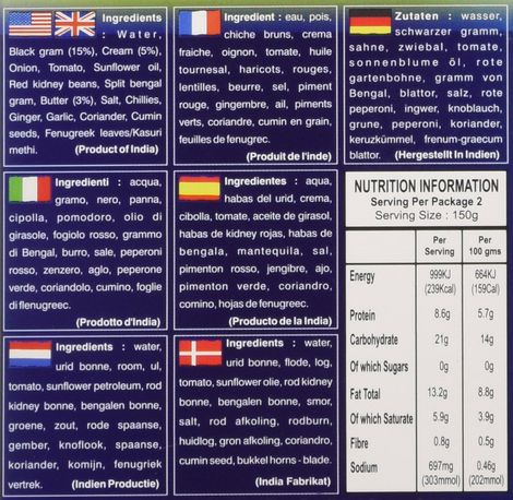 Gits Dal Makhani Ready to Eat