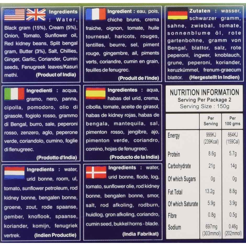 Gits Dal Makhani Ready To Eat (300g) & Mini Gulab Jamun Tin (225g) Combo