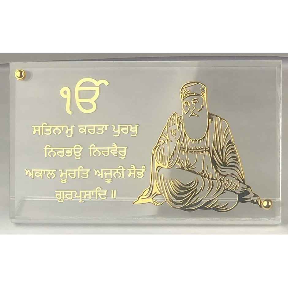 Riderevamp Gold Plated Guru Nanak Mool Mantra Photo Frame