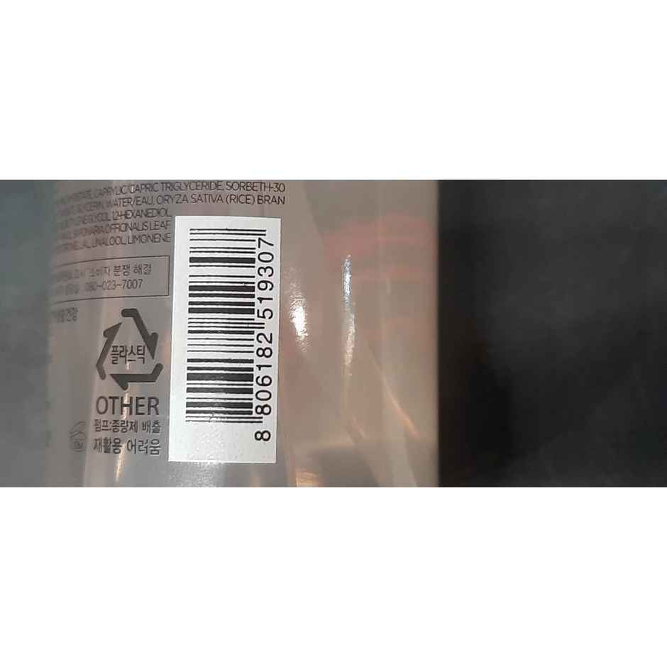 The Face Shop Rice Water Bright Light Cleansing Oil