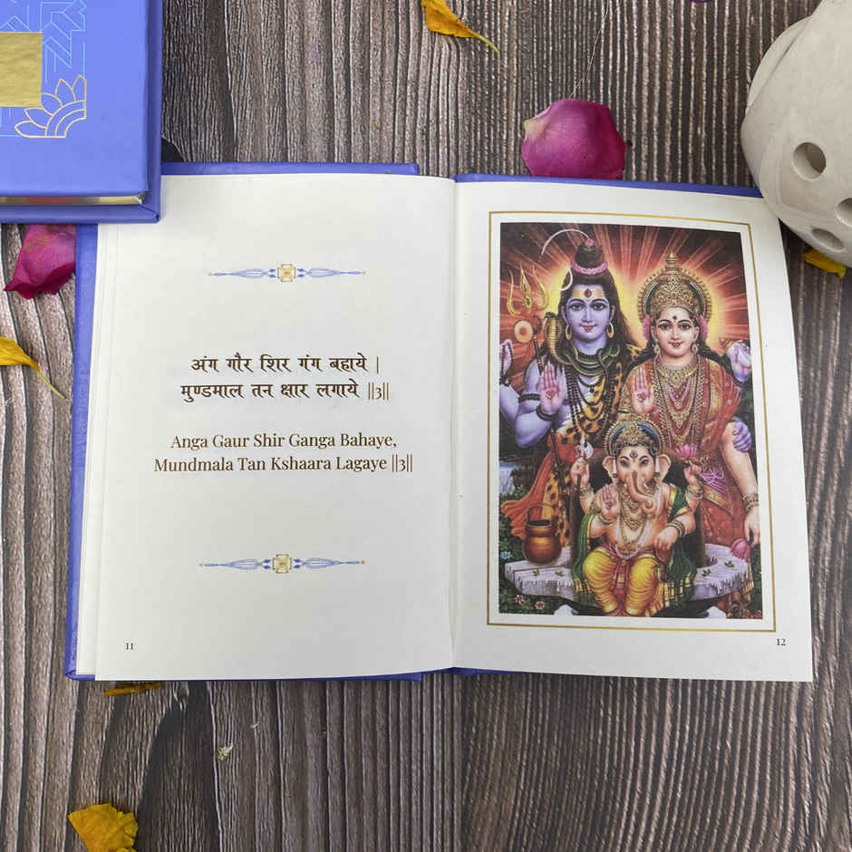 Shiv Chalisa Hardbound Book for Daily Puja | ServDharm