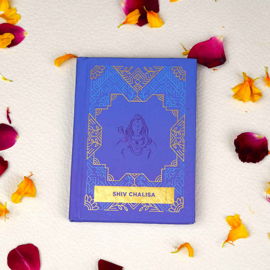 Shiv Chalisa Hardbound Book for Daily Puja | ServDharm
